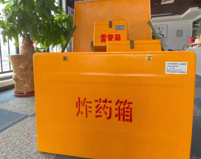 广元玻璃钢炸药箱雷管箱的优势在哪里？
