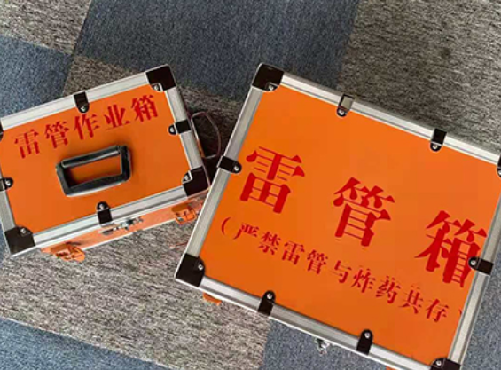 广元雷管箱规范存放管理标准