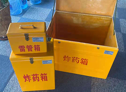 广元雷管箱外观设计的功能性与行业应用趋势