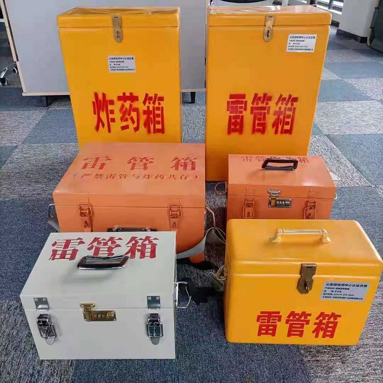 广元雷管炸药箱材质解析盘点
